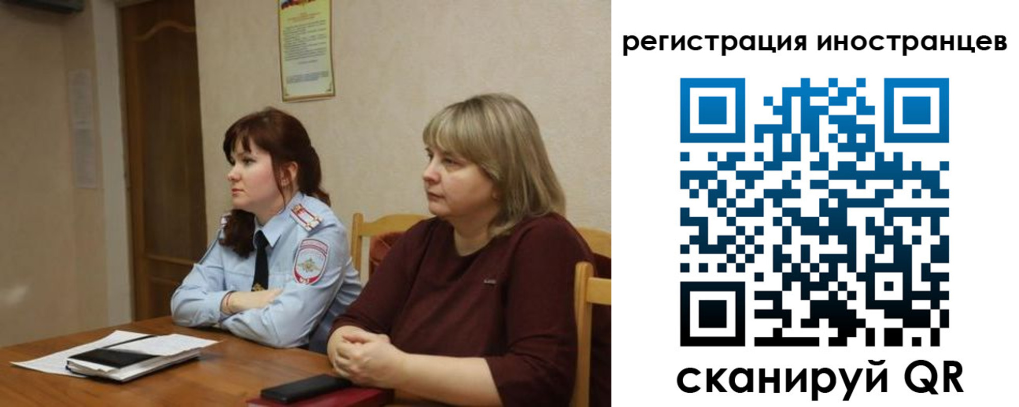 прописка ребенка в Новокуйбышевске